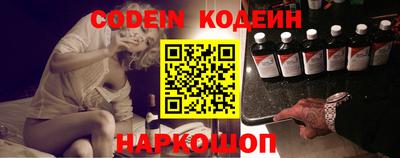мяу мяу кристалл Ливны