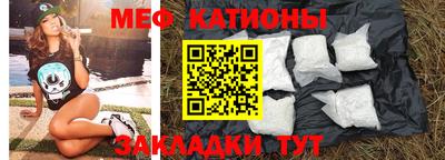 стаф Ликино-Дулёво