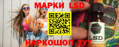 кокаин перу Лесосибирск