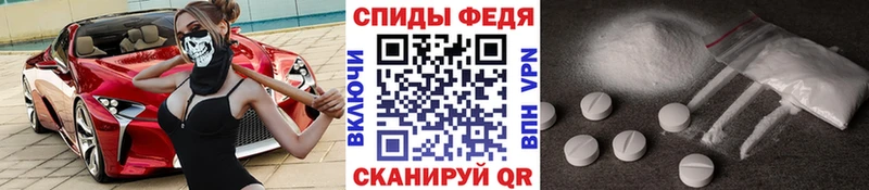 Первитин кристалл  хочу наркоту  Джанкой 