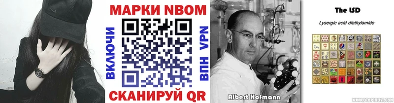 Марки NBOMe 1500мкг сколько стоит Джанкой