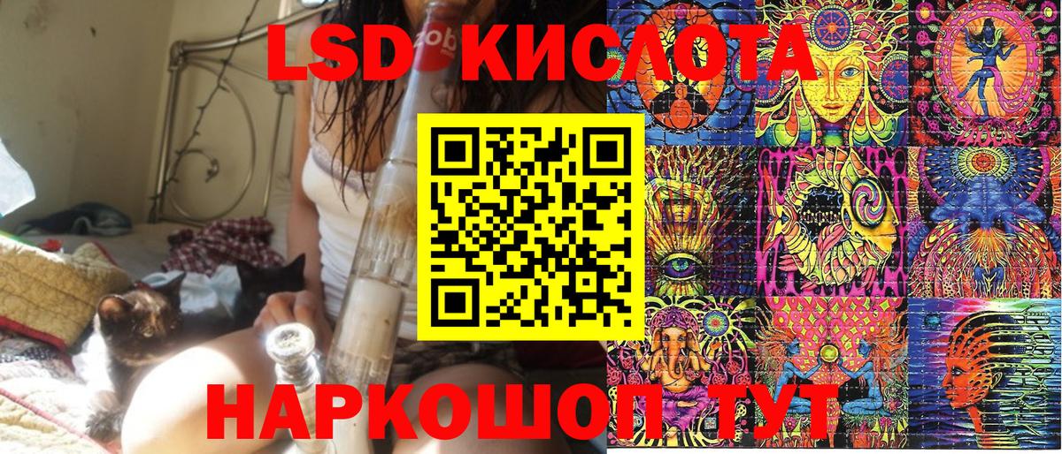 Джанкой  Марки N-bome 1,8мг  Марки 25I-NBOMe  Вход с VPN 