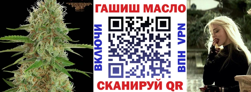 Дистиллят ТГК вейп  купить  сайты  Джанкой 