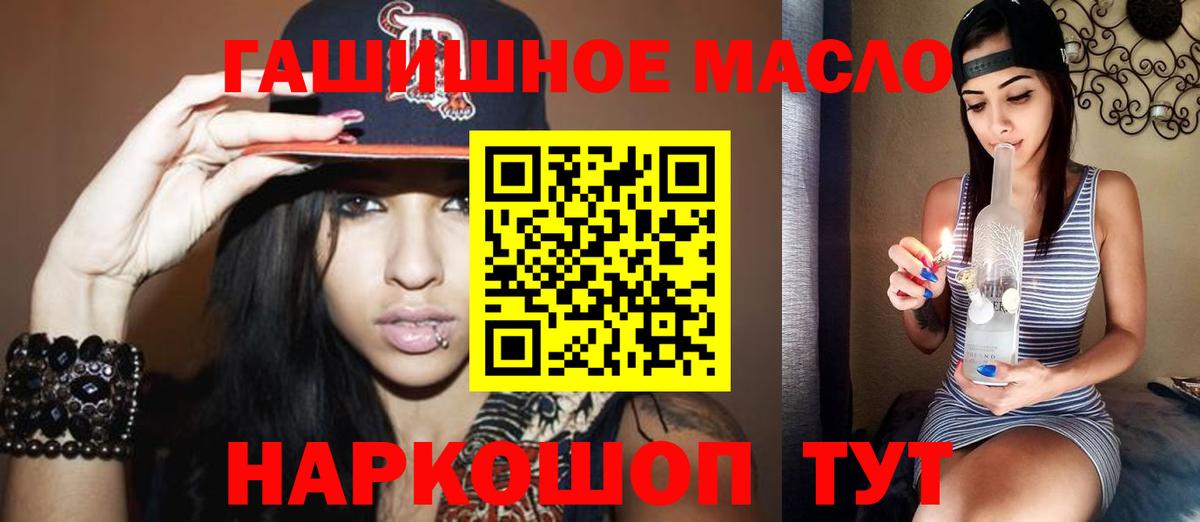 Дистиллят ТГК концентрат Джанкой