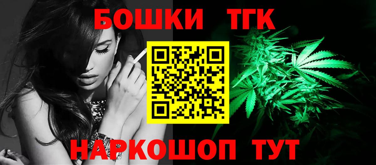 Бошки марихуана SATIVA & INDICA  МАРИХУАНА White Widow  Вход с VPN  Конопля план  Джанкой 